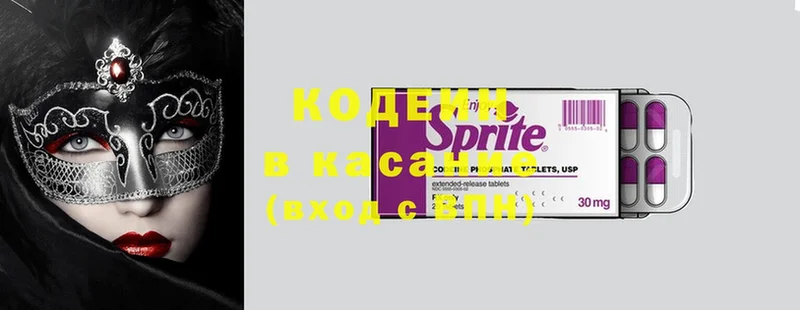 Кодеиновый сироп Lean напиток Lean (лин)  МЕГА tor  Верхняя Тура 